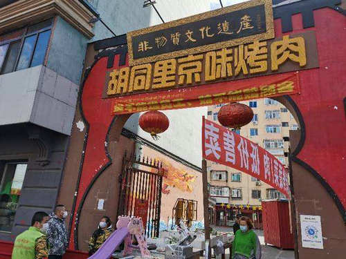 大排档、小滑梯……看餐饮企业的“花式经营”