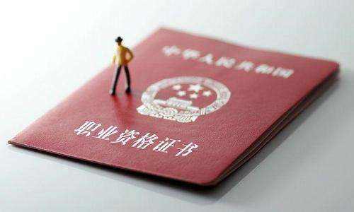 职业技能等级证书如何考？怎么辨真伪？