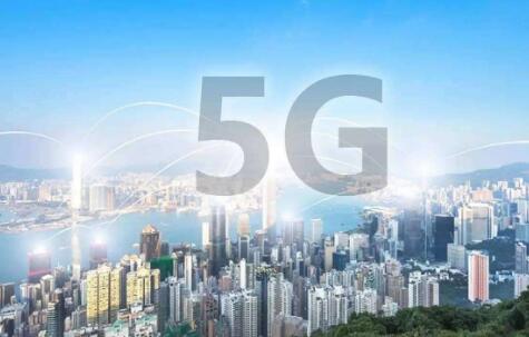 5G部署渐趋成熟将催生 更多中国式商业成功