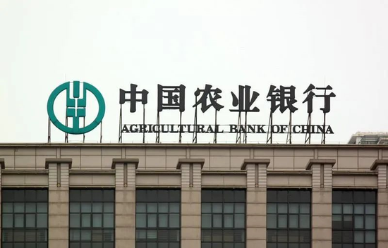 农行员工虚假理财诈骗692万元 被害者未收到钱已起诉银行