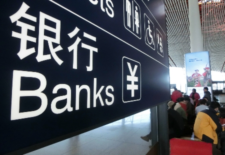 敢贷、愿贷、能贷、会贷！新办法修订助力银行金融机构更好服务小微企业