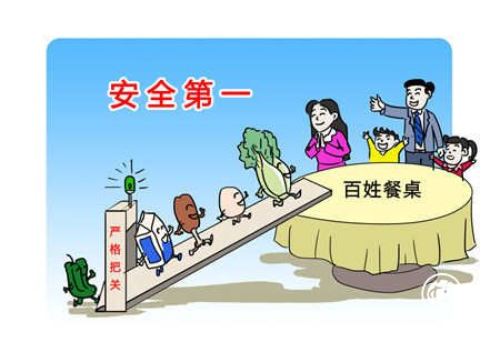 国家市场监管总局等4部门联合部署秋季学校食品安全工作