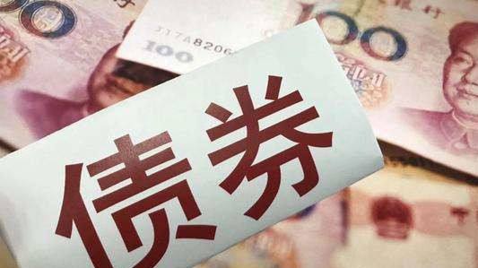 去年我国债券市场规模稳定增长 投资者结构保持多元化