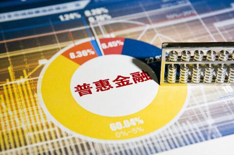 福建：普惠金融服务 “上山入海”送资金“活水”