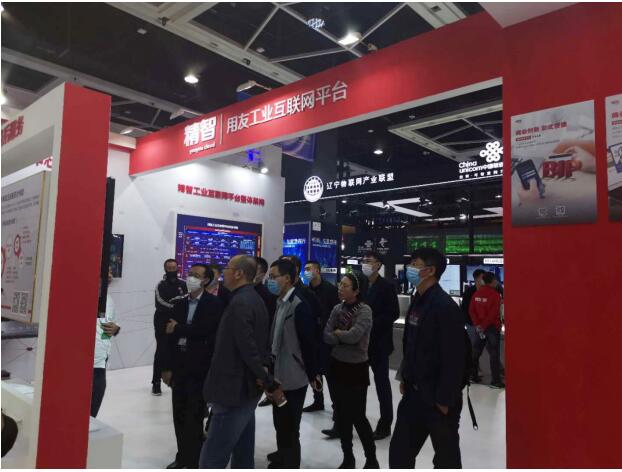 用友亮相工业互联网全球峰会 助力工业企业高质量发展