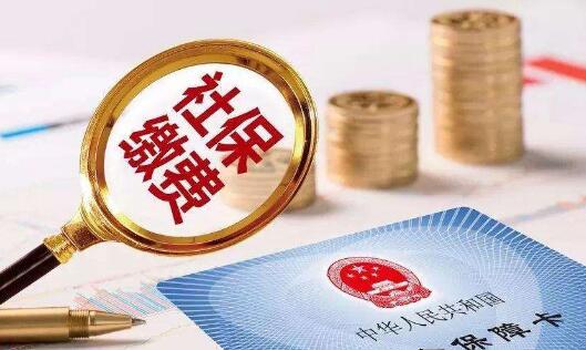 江苏“非接触式”社保缴费占比超99%