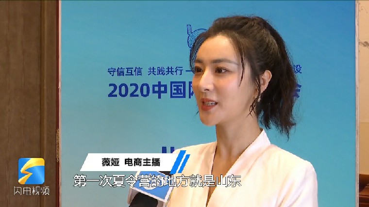 诚信会客厅｜薇娅：昨天晚上吃到了煎饼卷大葱