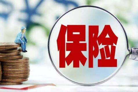 《保险公司监管评级办法》印发 2025年3月1日起施行