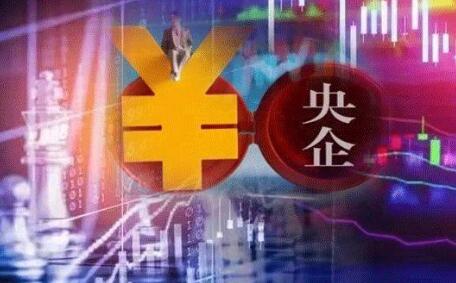 中央企业经营效益总体平稳 前11月战略性新兴产业投资增长18.7%