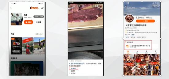 快手爆雷！上亿视频涉侵权 苹果或下架快手