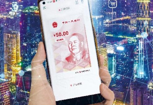 改版亮相！数字人民币App服务再升级