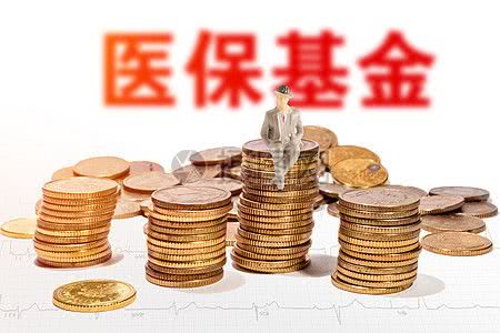 国家医保局呼吁社会监督守护“看病钱”