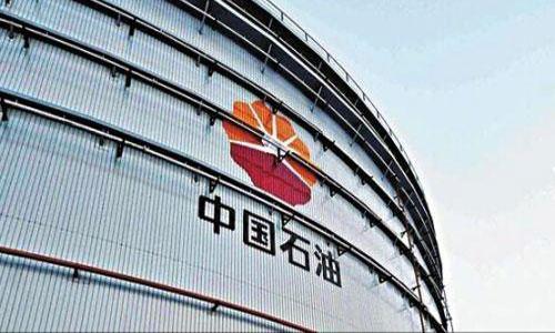 中国石油首获国家技术发明奖一等奖
