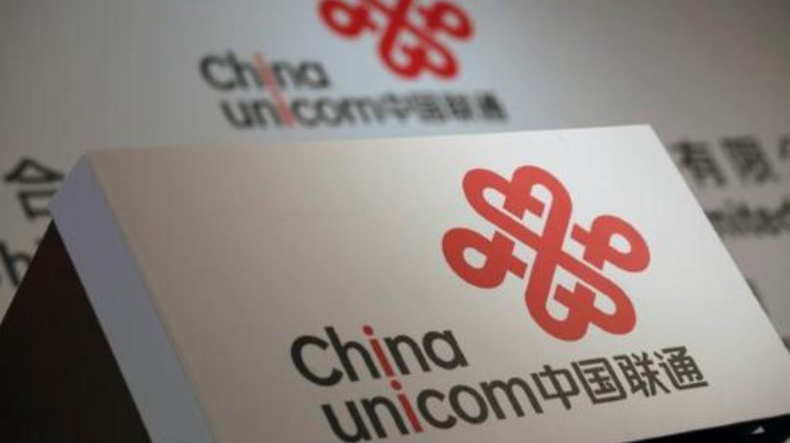 中国联通回应FCC拟禁止其在美经营：期望得到公正检视