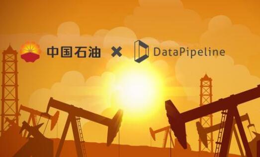 中国石油积极推进国企数字化转型