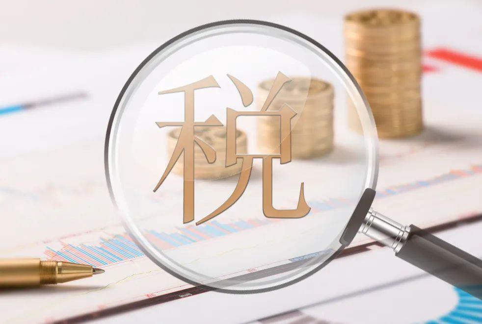 福建税务去年“反向开票”7.54万份