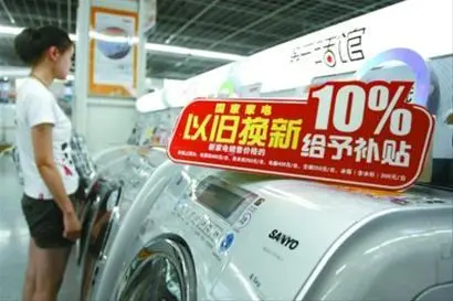 2024年黑龙江以旧换新政策带动消费超200亿元