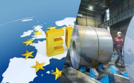欧委会贸易委员：对解决美欧钢铝关税争端持谨慎乐观态