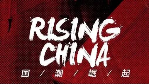 数字化助力消费品工业“三品”行动方案：推进国潮品牌建设