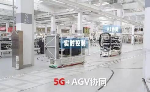 工信部：“十四五”时期推动万家企业开展5G全连接工厂建设