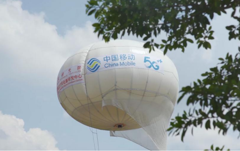 重庆移动首个5G无人飞艇试飞成功，驻空时间可达7天以上