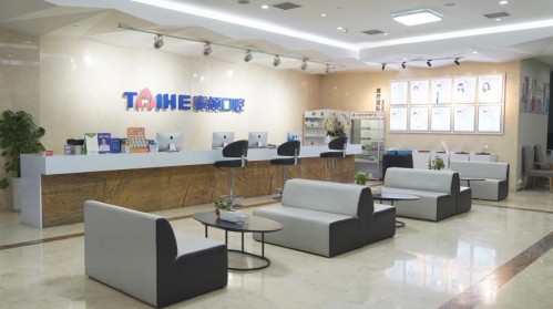 技术泰颌 普惠百姓 —— 泰颌口腔总院成立