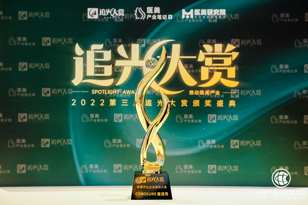 实力出圈，赛诺秀捧回追光大赏双项大奖