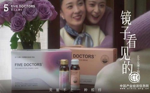 五个女博士用科研留住青春，用匠心守护美丽