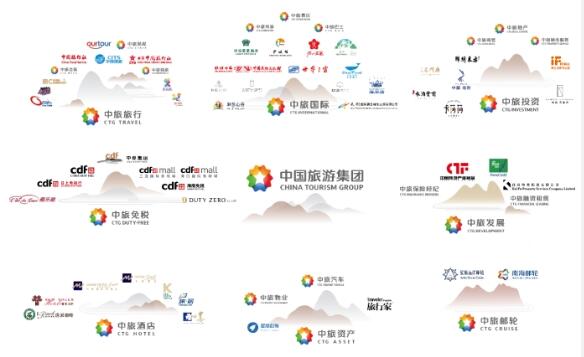 中国旅游集团：对标一流促发展 百年品牌焕新生