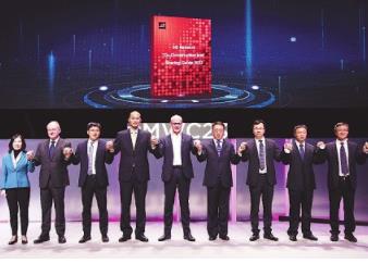 GSMA官方发布5G共建共享指南  中国电信和中国联通携手为全球运营商分享中国方案