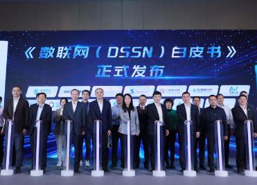 中国移动发布“数联网” 保障数据“可用不可见”