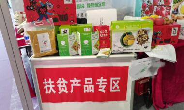 农业农村部：支持脱贫地区打造区域公用品牌