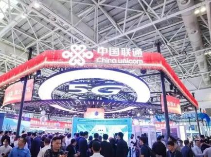 5G创新引领扬帆数智未来  中国联通大批成果亮相数字中国建设峰会