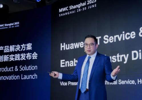 华为发布ICT服务与软件创新实践，使能行业数智化转型