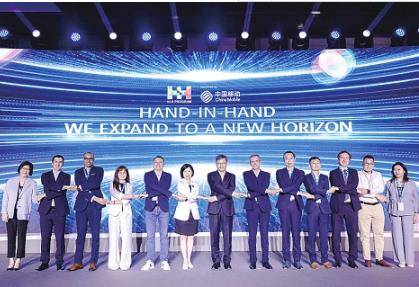 全球运营商合作平台“牵手计划”举办主题峰会 携手共拓数字经济蓝海