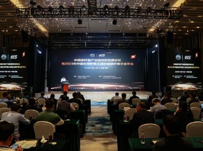 我国碳纤维产业谋求创新高质量发展