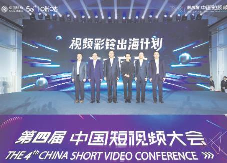 中国移动启动视频彩铃出海计划  拨出打给香港的首通视频彩铃电话