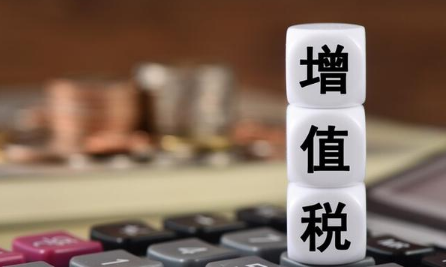 六地税务协力 一汽获增值税抵减8000万元