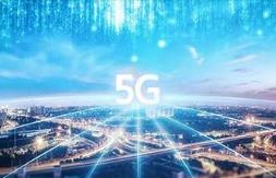 中国移动完成5G RedCap现网规模试验 技术和产业达到商用水平