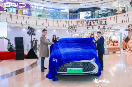 比亚迪秦PLUS荣耀版正式上市 提出“电比油低”