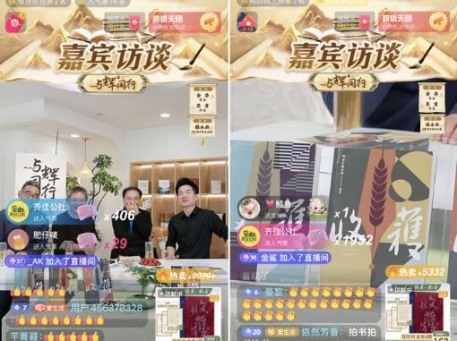 互联网呼唤更多头部文化主播