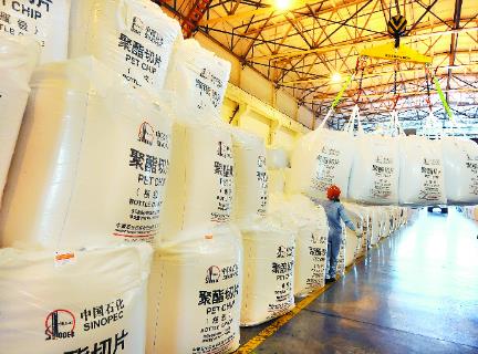 合纤产业增长稳定但毛利下降  高端化、智能化、低碳绿色化转型仍是产业发展必由之路