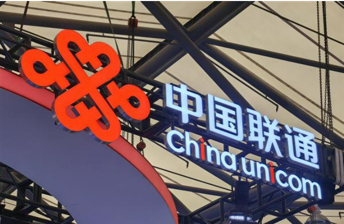 中国联通完成业内首个面向智算的3000公里高通量无损传输现网验证