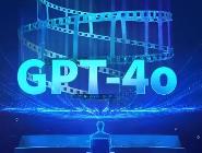 从GPT-4o看人工智能竞争的走向和挑战
