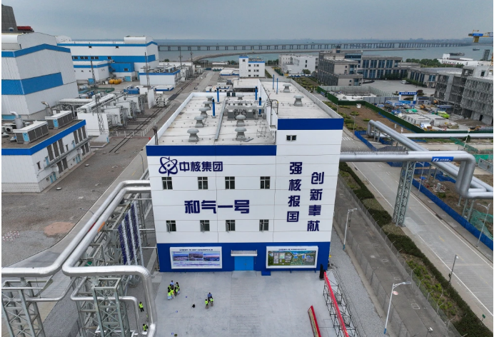 “和气一号”核能供汽项目建成投产