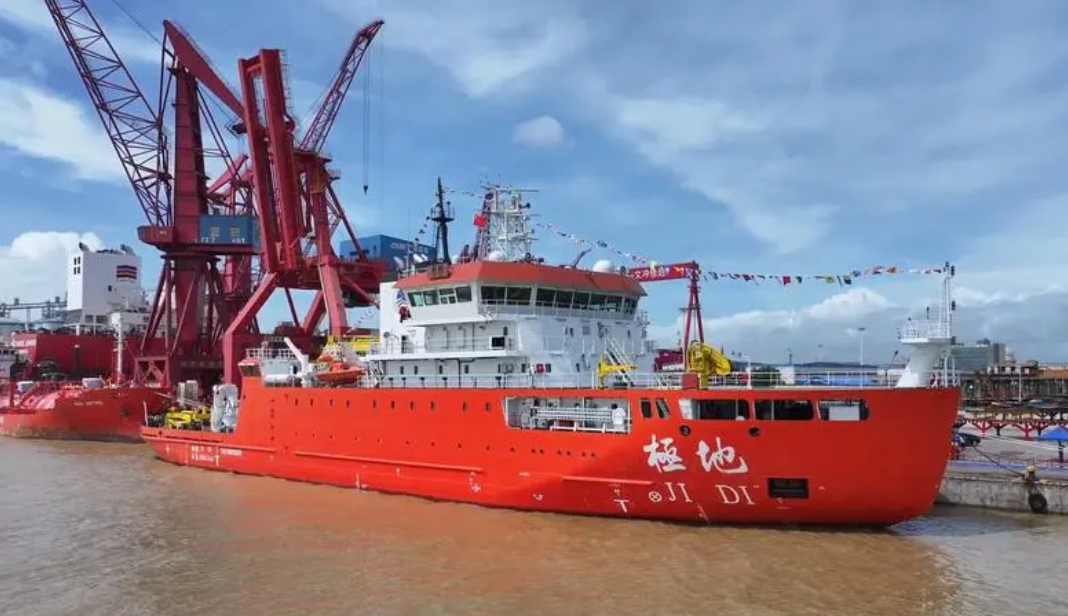 我国新一代破冰调查船“极地”号正式命名交付 科考再添“重器”