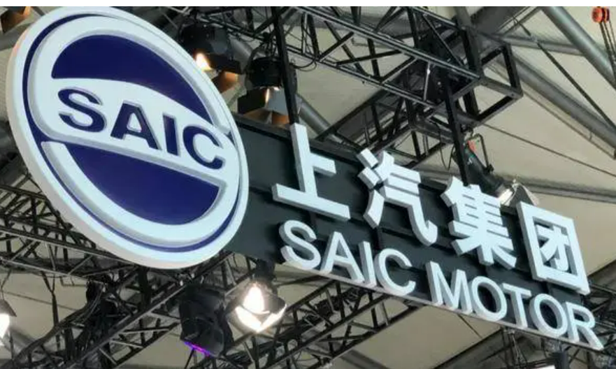 上汽集团积极推动汽车产业链绿色低碳化转型