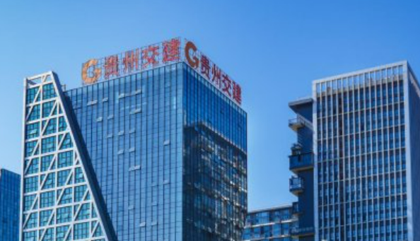 贵州交建集团不断扩大交通基础设施建设“朋友圈”