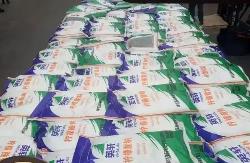 前9月柠檬酸及盐出口额下跌