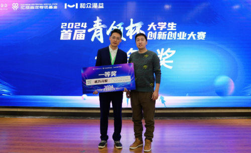 汇成百年周文强获聘东方学院创新创业导师